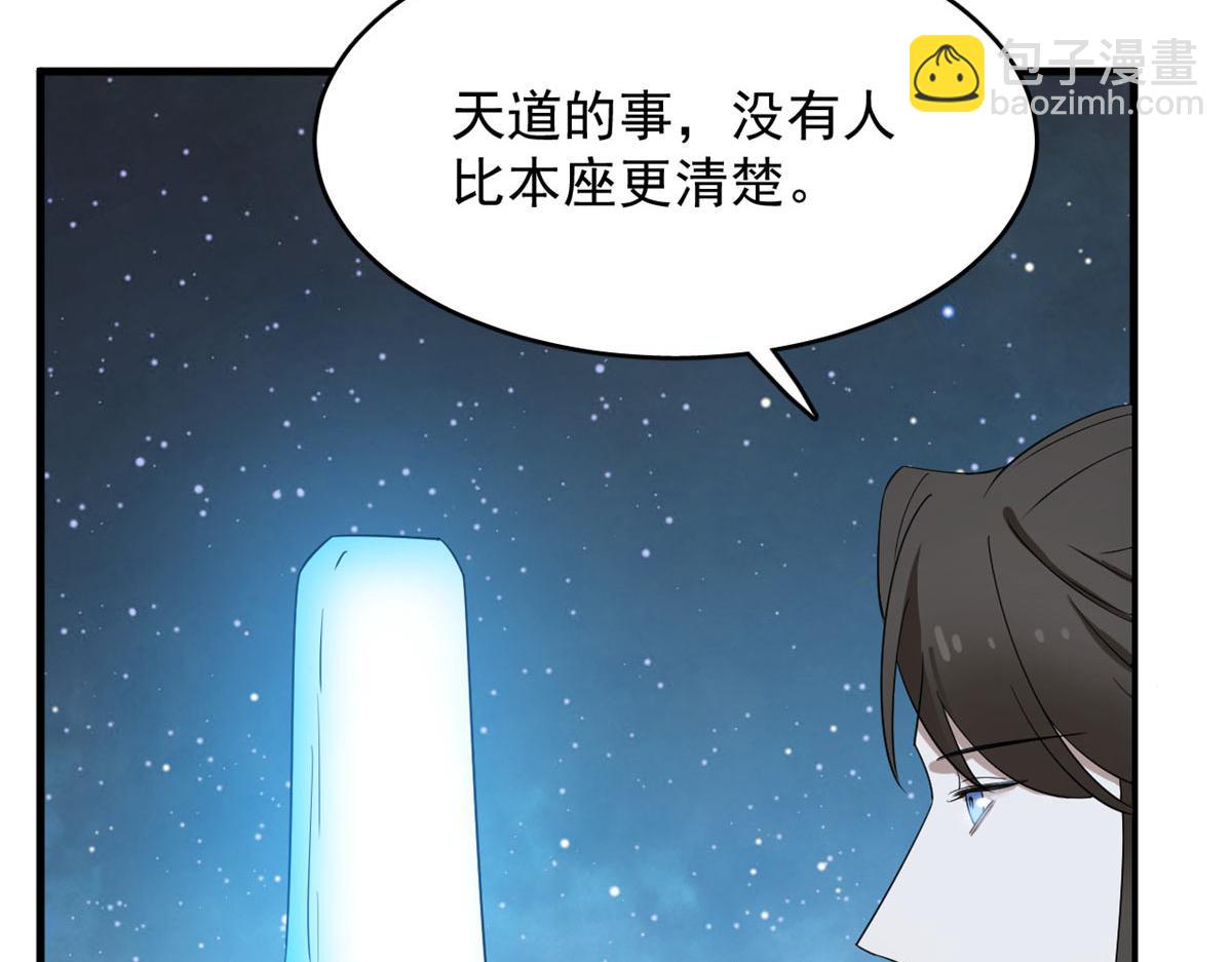 毒步天下：特工神醫小獸妃 - 409(2/2) - 7