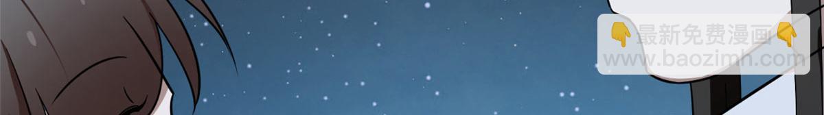 毒步天下：特工神醫小獸妃 - 409(2/2) - 1