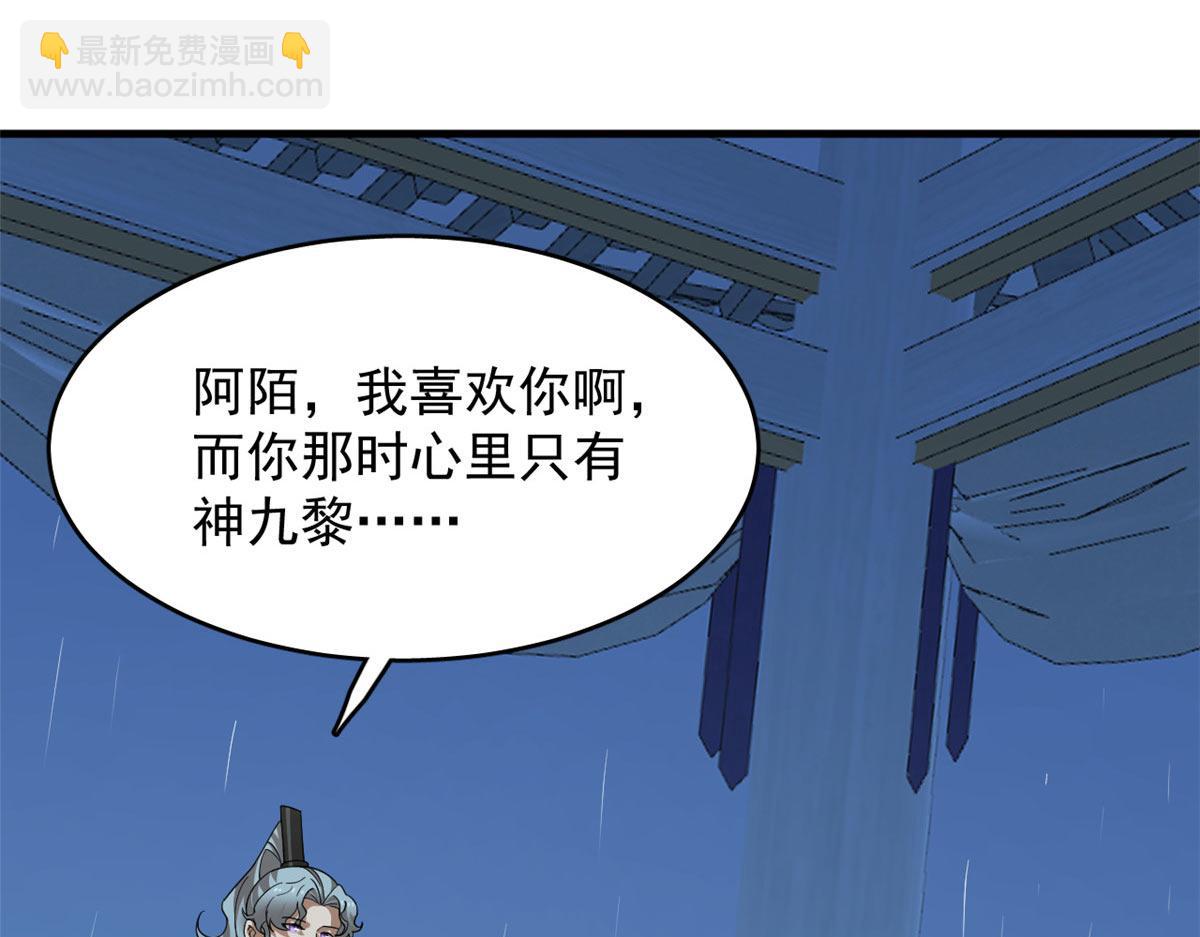 毒步天下：特工神醫小獸妃 - 411(3/3) - 6