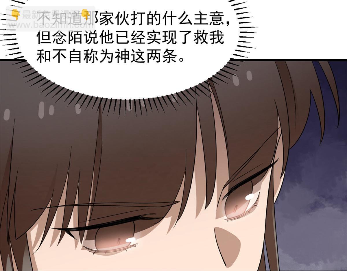 毒步天下：特工神醫小獸妃 - 411(1/3) - 8