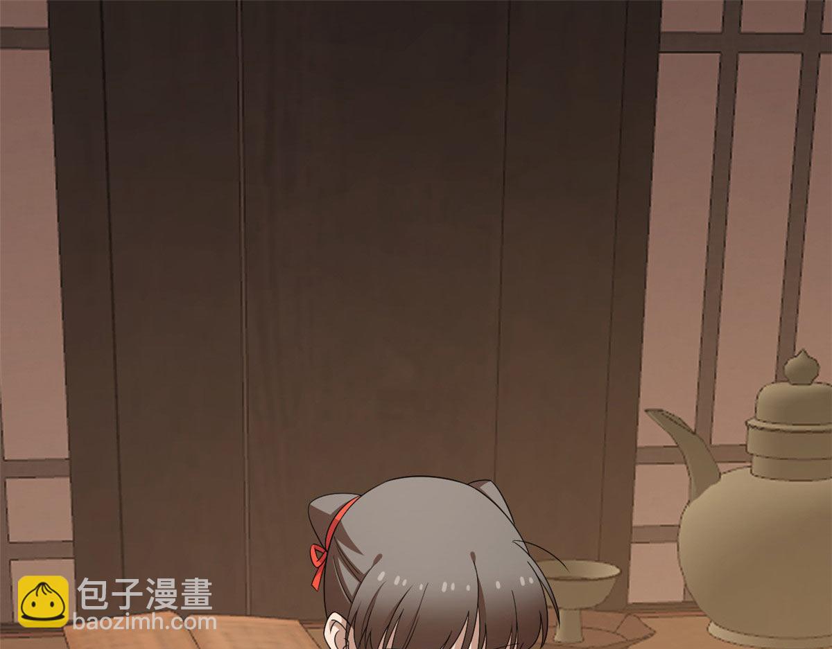 毒步天下：特工神醫小獸妃 - 411(1/3) - 3