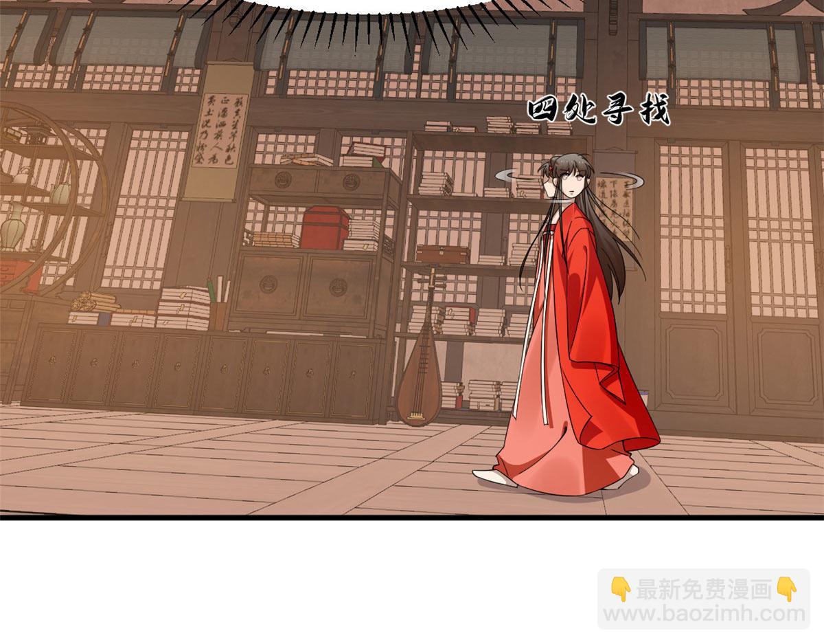 毒步天下：特工神醫小獸妃 - 411(1/3) - 6