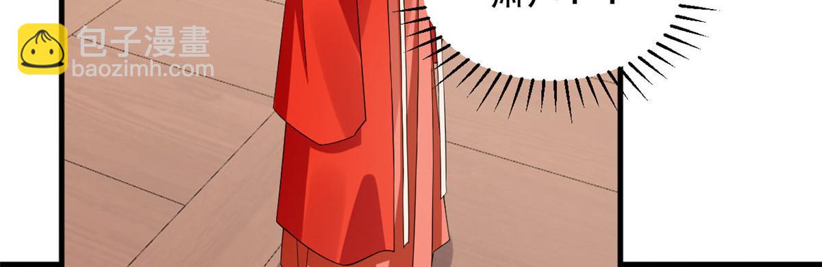 毒步天下：特工神醫小獸妃 - 411(1/3) - 6