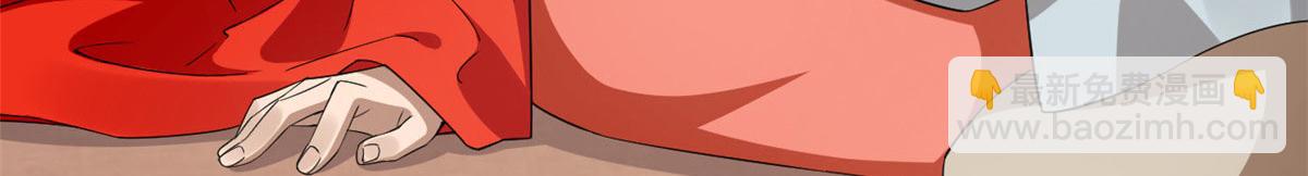 毒步天下：特工神醫小獸妃 - 411(1/3) - 5