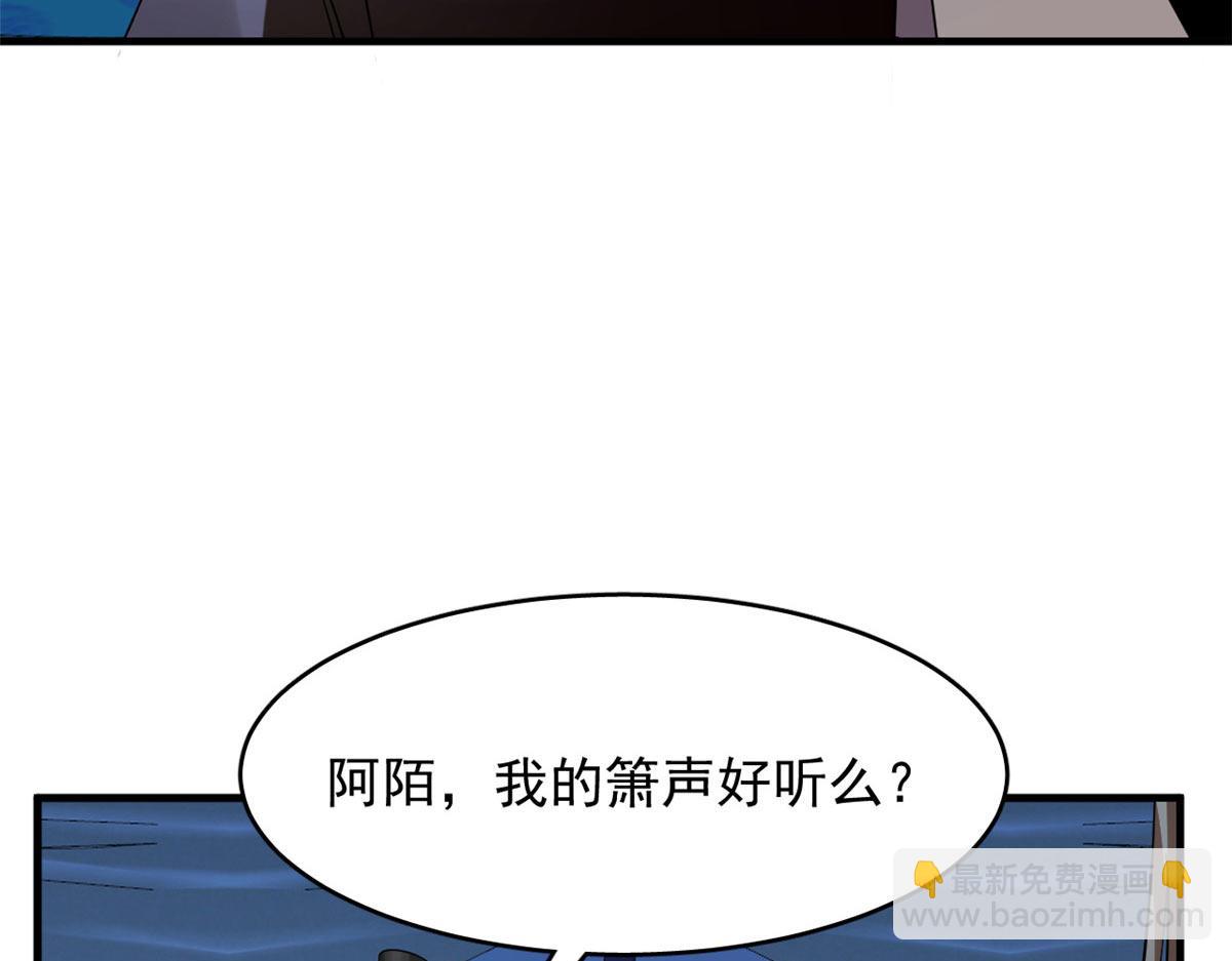 毒步天下：特工神醫小獸妃 - 411(2/3) - 5