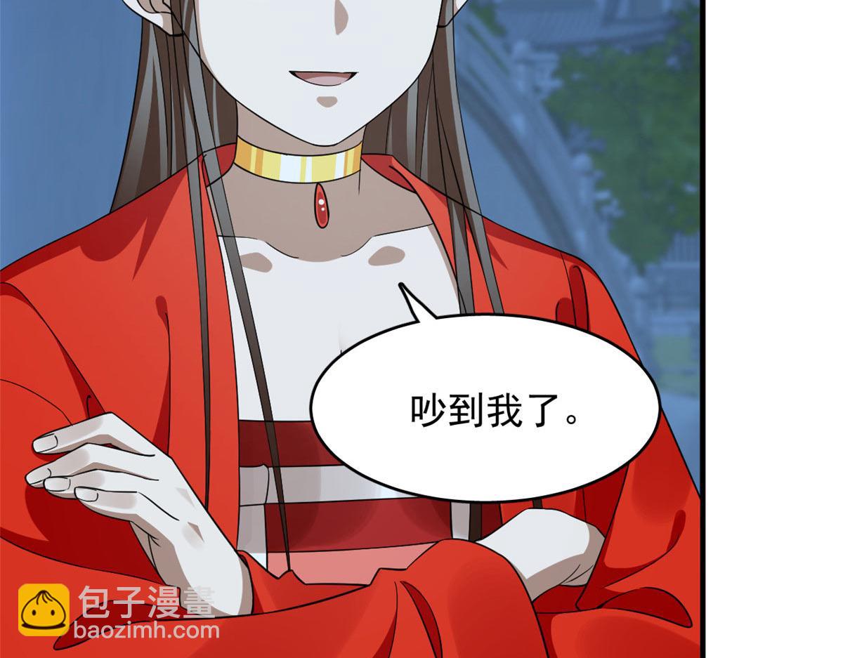 毒步天下：特工神醫小獸妃 - 411(2/3) - 1