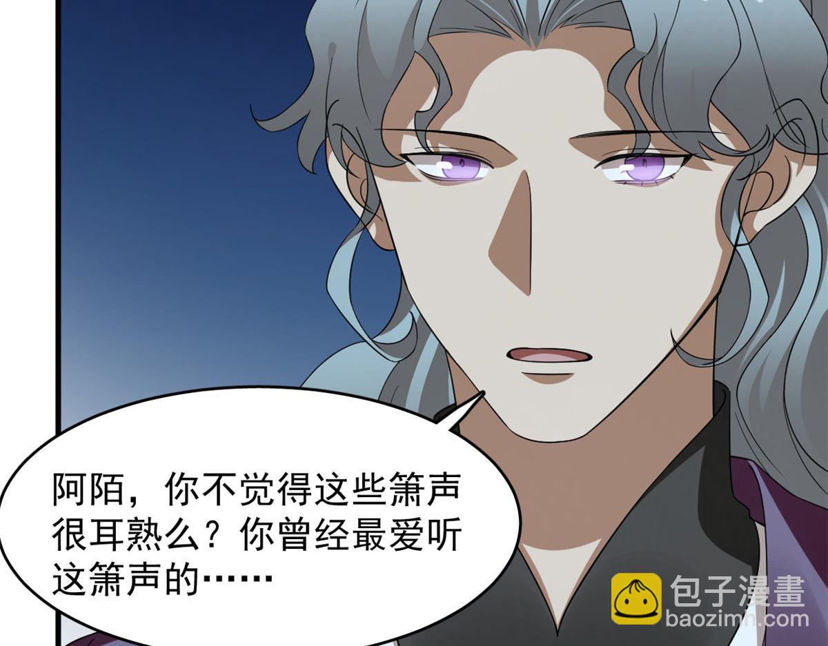 毒步天下：特工神醫小獸妃 - 411(2/3) - 4