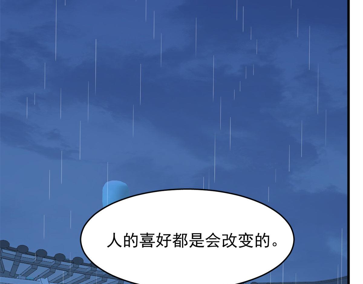 毒步天下：特工神醫小獸妃 - 411(2/3) - 1