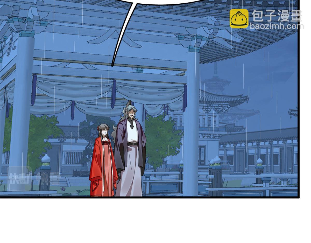 毒步天下：特工神醫小獸妃 - 411(2/3) - 2