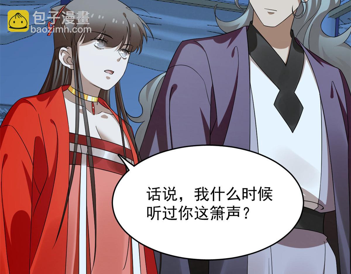 毒步天下：特工神醫小獸妃 - 411(2/3) - 5