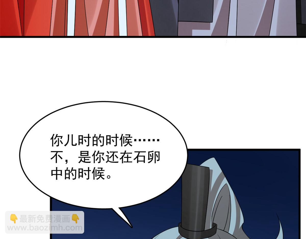 毒步天下：特工神醫小獸妃 - 411(2/3) - 7