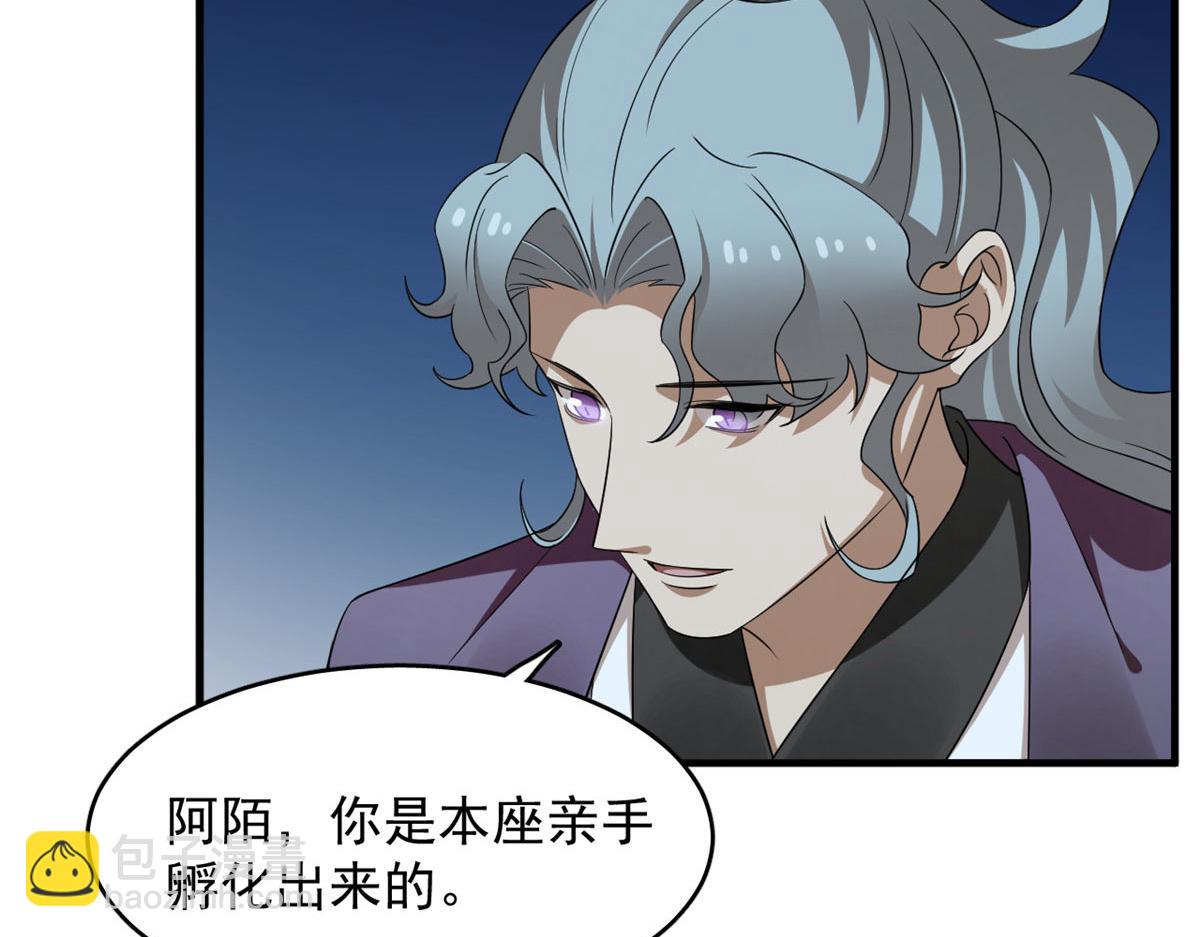 毒步天下：特工神醫小獸妃 - 411(2/3) - 8