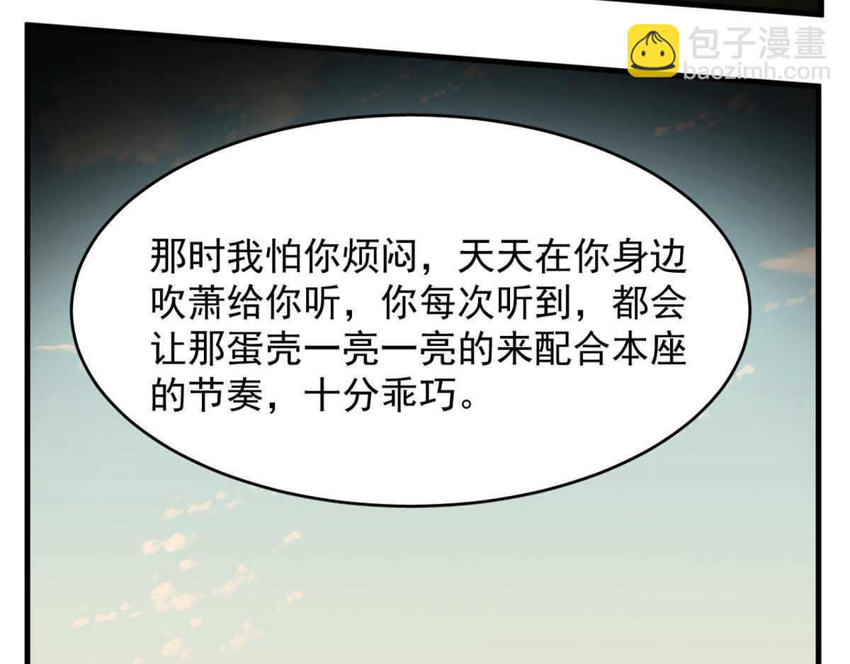 毒步天下：特工神醫小獸妃 - 411(2/3) - 8