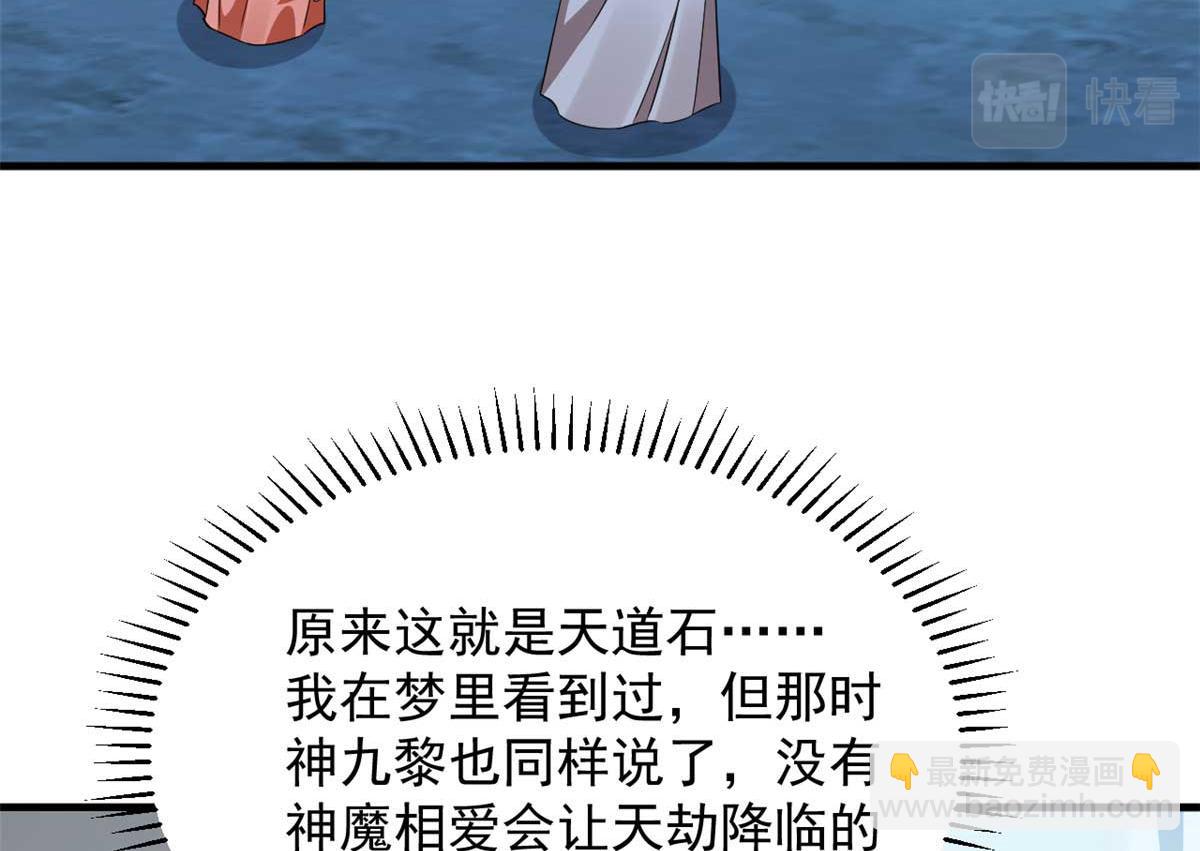 毒步天下：特工神醫小獸妃 - 413(1/2) - 8