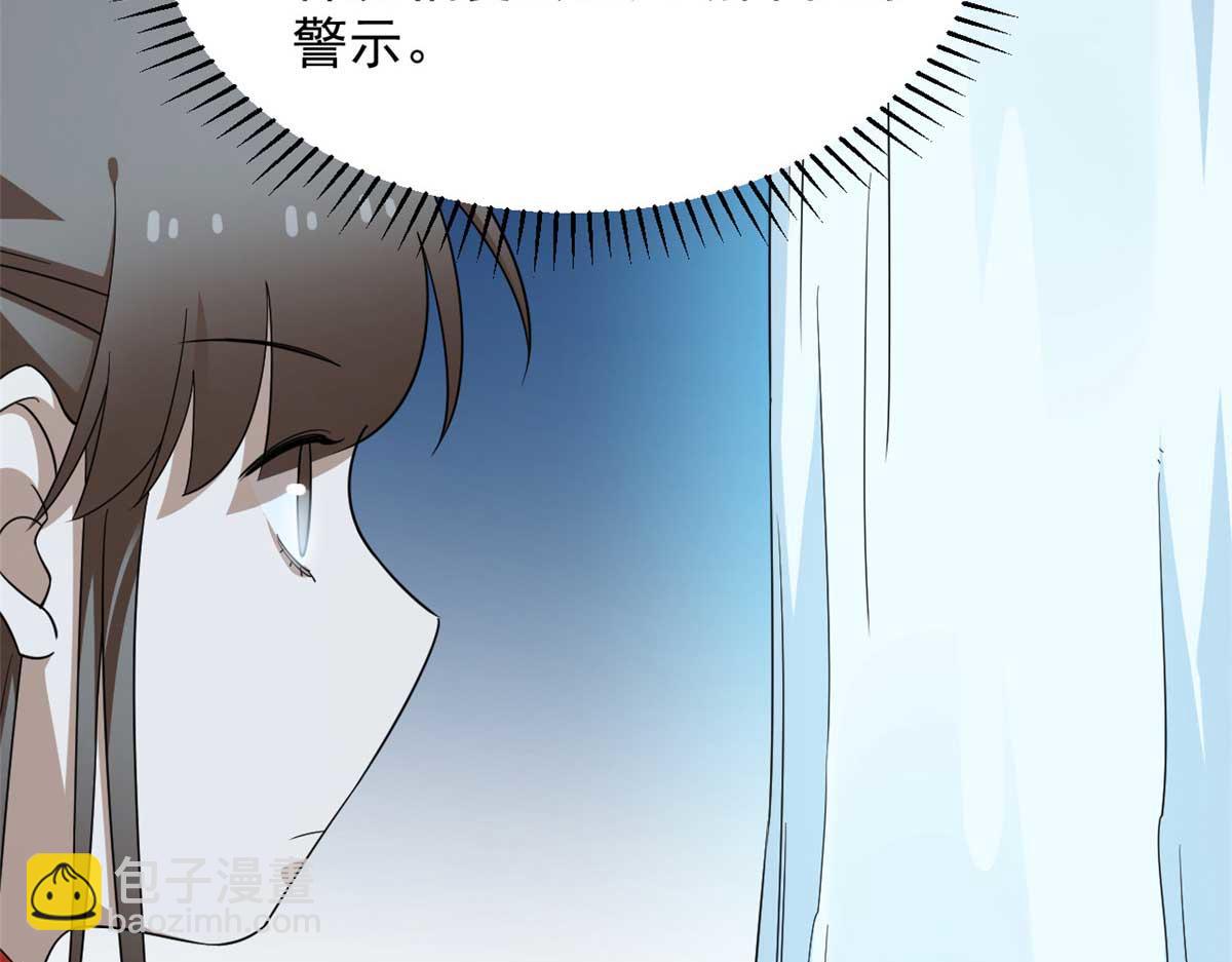 毒步天下：特工神醫小獸妃 - 413(1/2) - 1