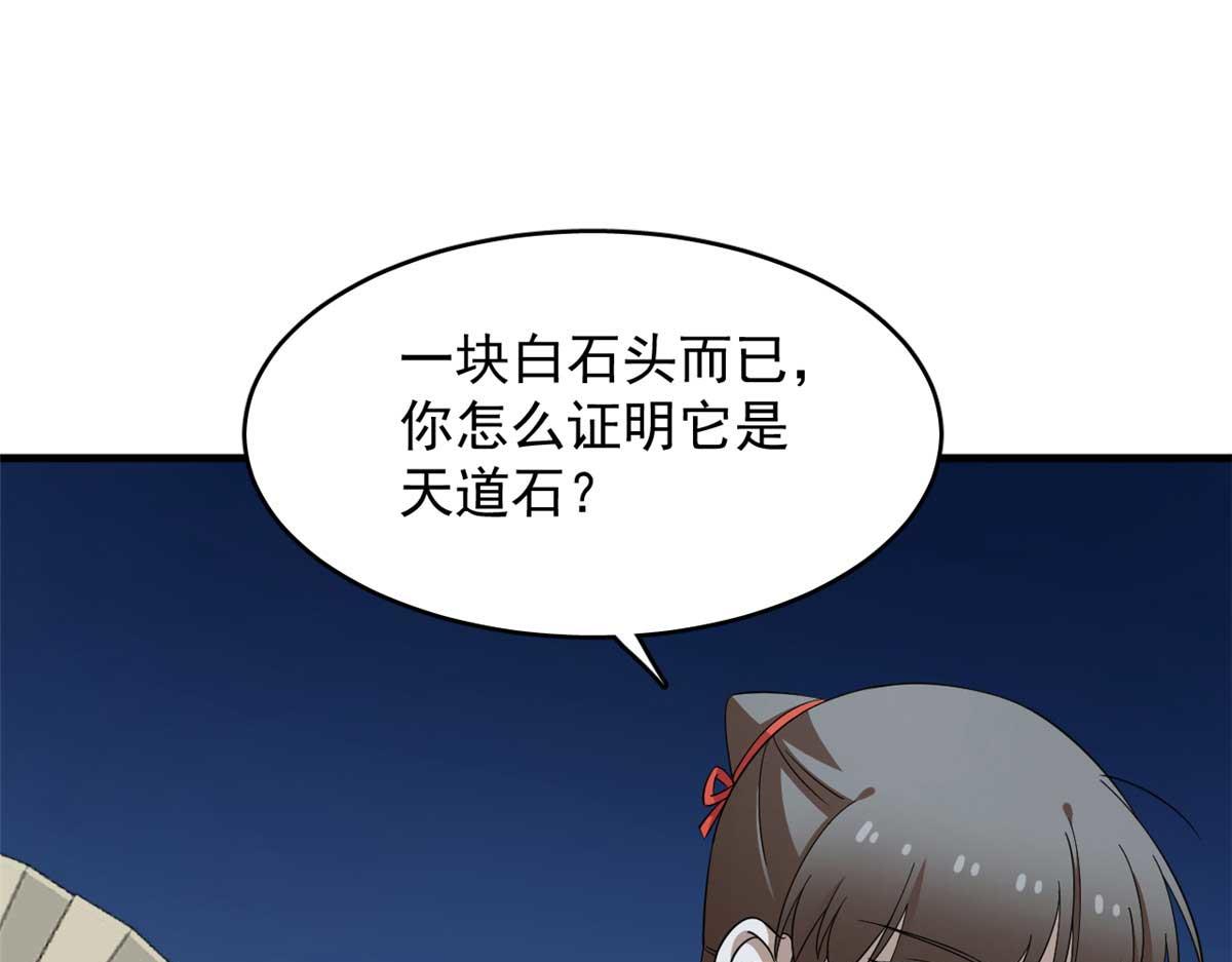 毒步天下：特工神醫小獸妃 - 413(1/2) - 5