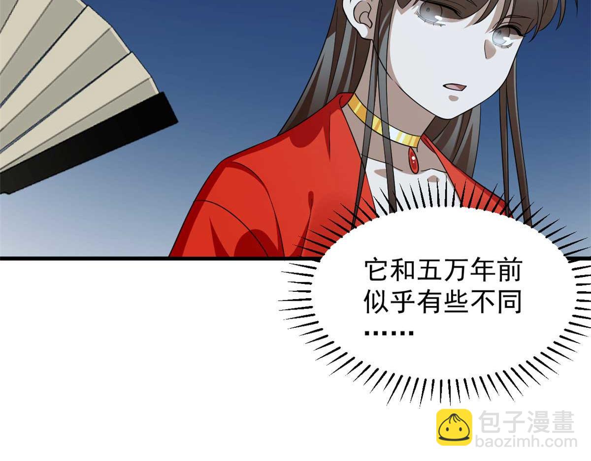 毒步天下：特工神醫小獸妃 - 413(1/2) - 6