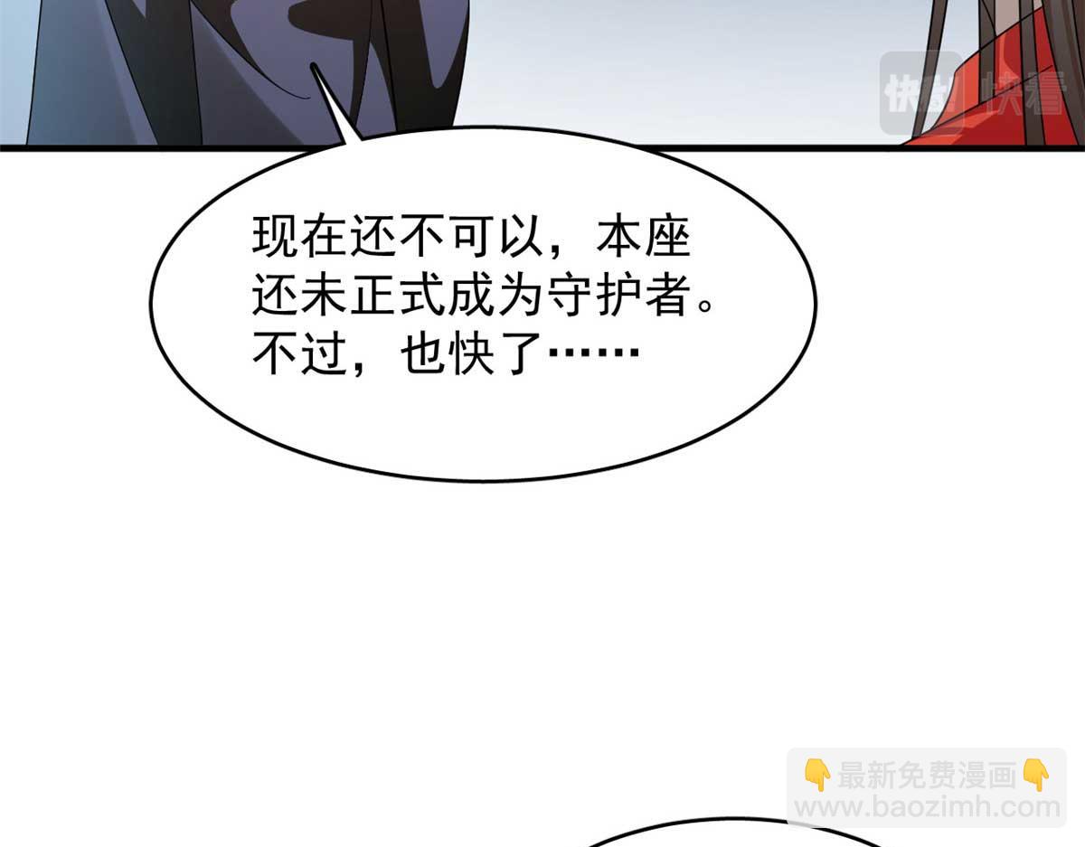 毒步天下：特工神醫小獸妃 - 413(1/2) - 1