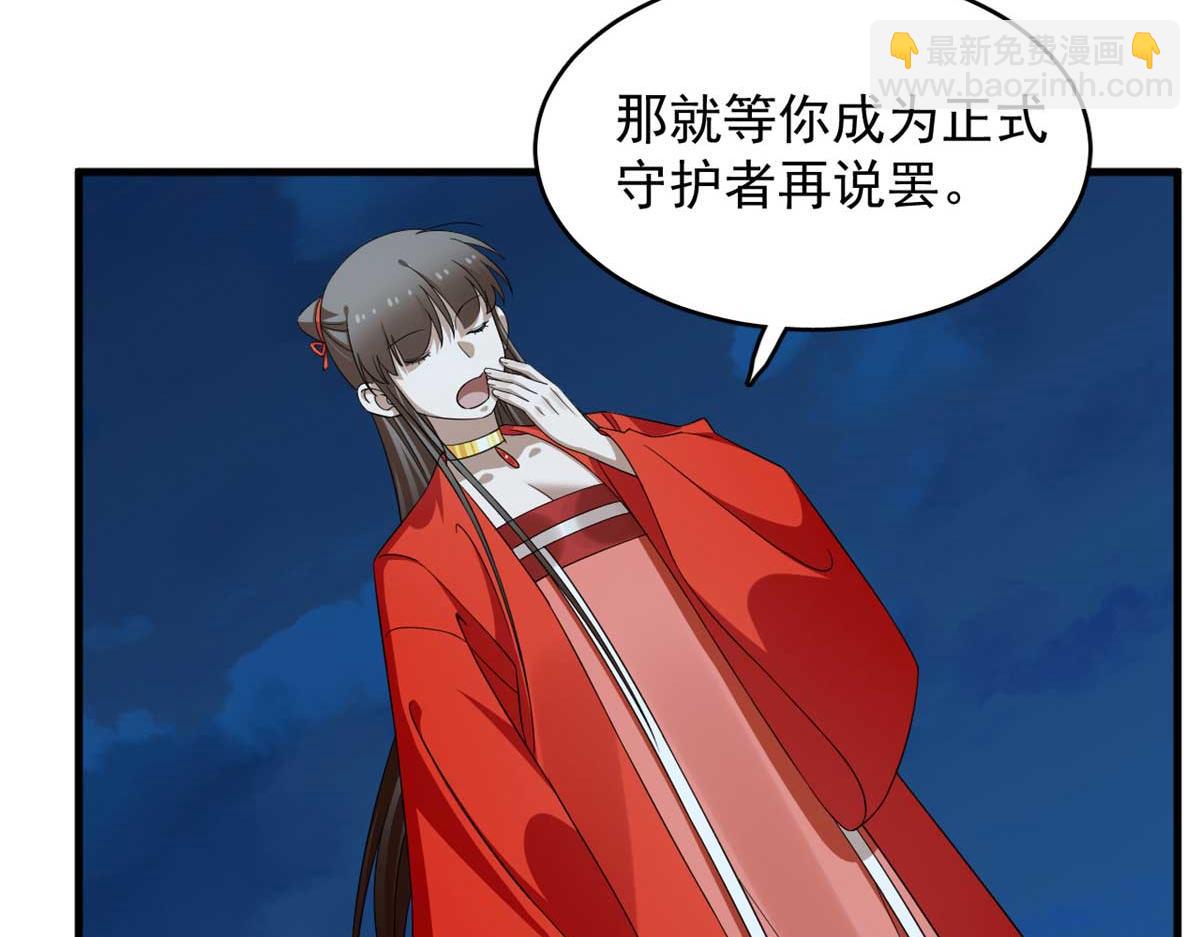 毒步天下：特工神醫小獸妃 - 413(1/2) - 2