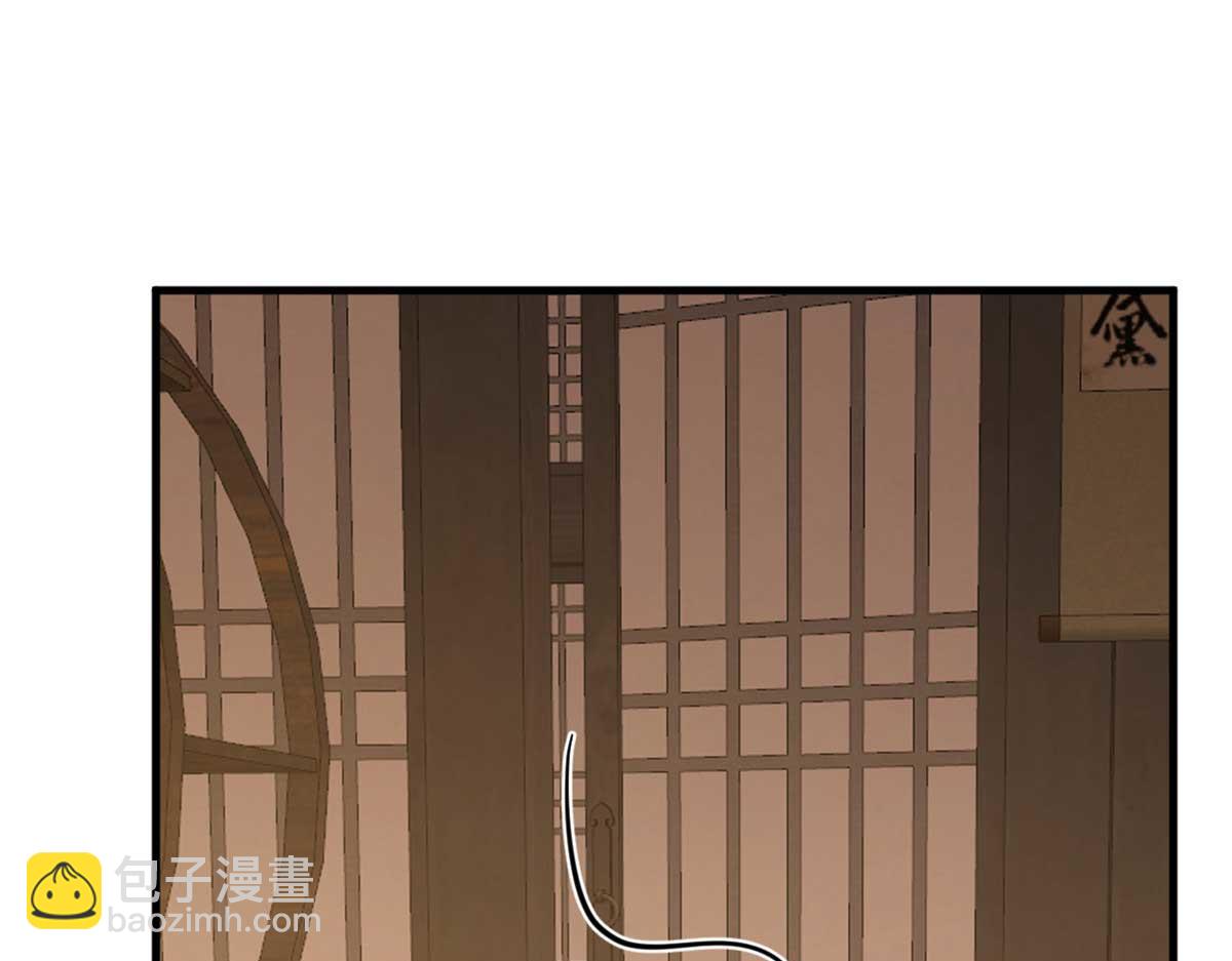 毒步天下：特工神醫小獸妃 - 413(1/2) - 5