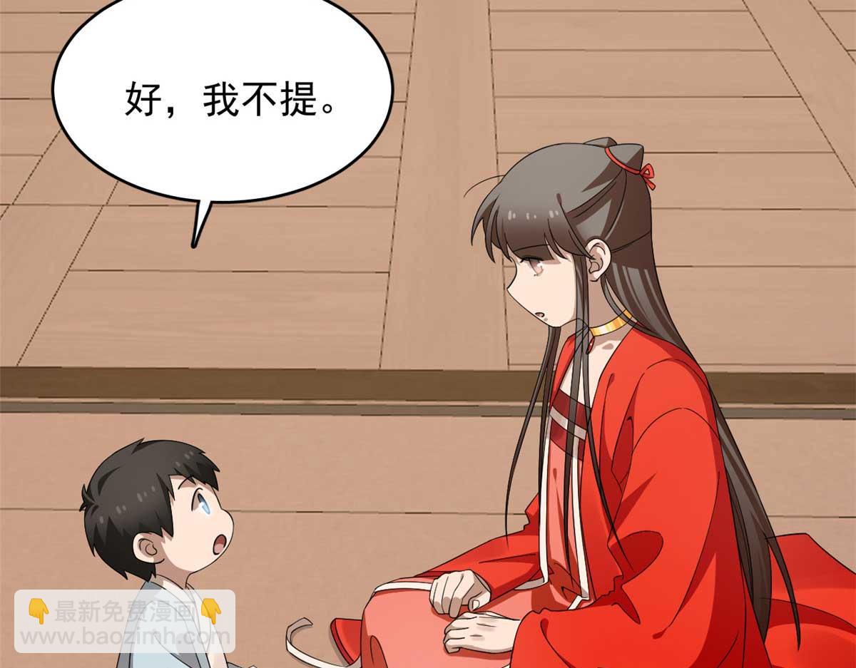 毒步天下：特工神醫小獸妃 - 413(1/2) - 1