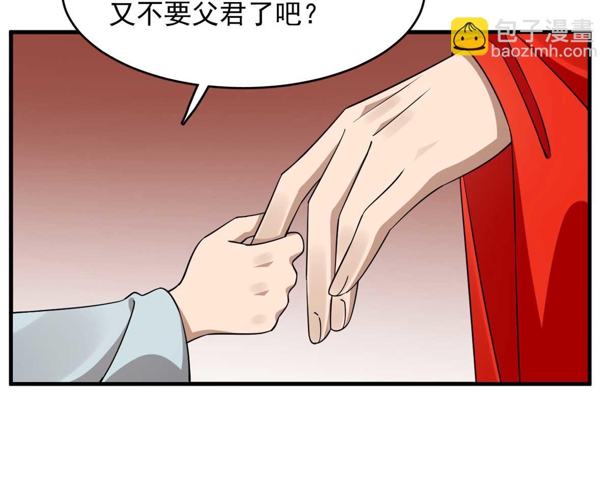 毒步天下：特工神醫小獸妃 - 413(2/2) - 5