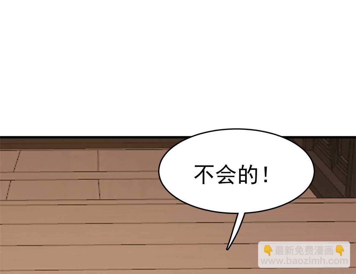 毒步天下：特工神醫小獸妃 - 413(2/2) - 6