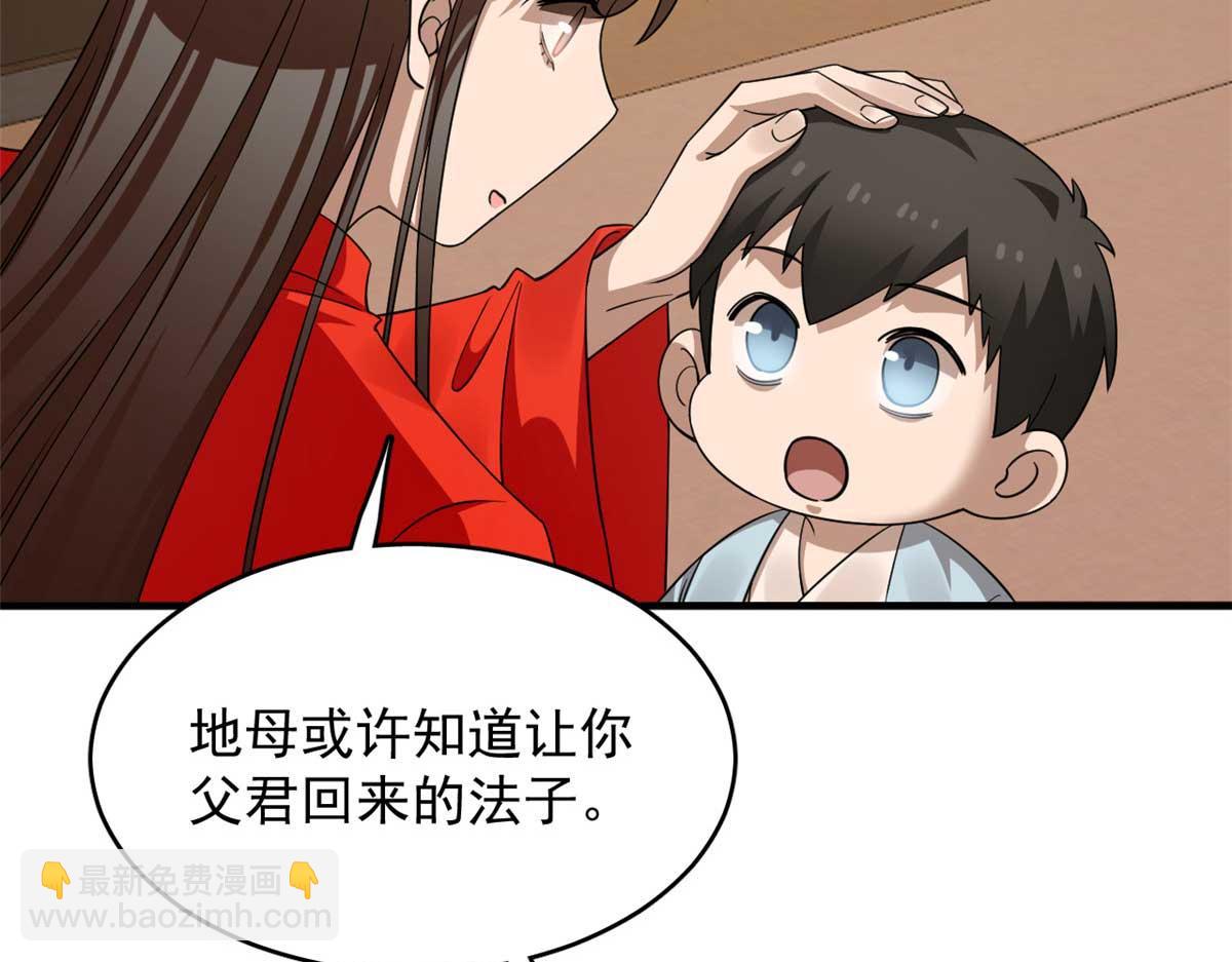 毒步天下：特工神醫小獸妃 - 413(2/2) - 7