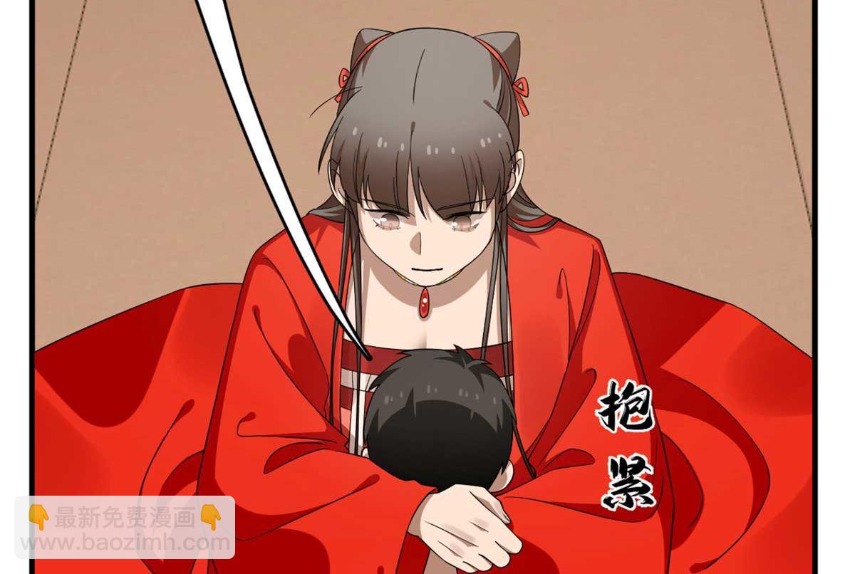 毒步天下：特工神醫小獸妃 - 413(2/2) - 2