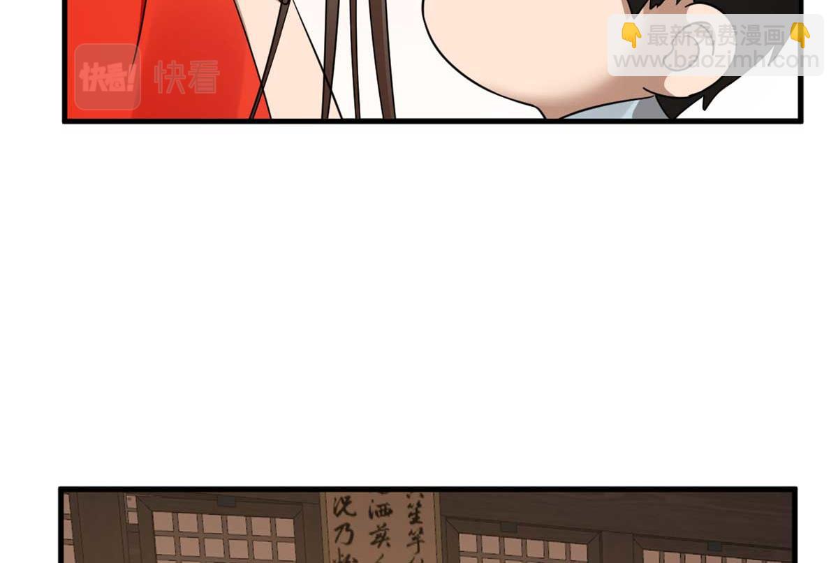 毒步天下：特工神醫小獸妃 - 413(2/2) - 6