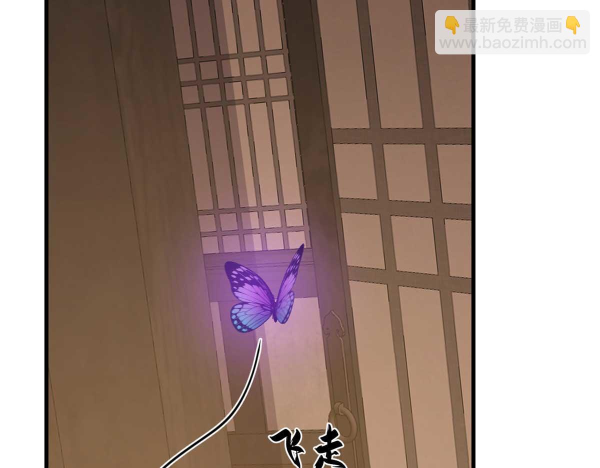 毒步天下：特工神醫小獸妃 - 413(2/2) - 1