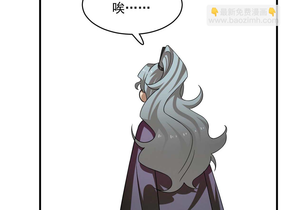 毒步天下：特工神醫小獸妃 - 415(3/3) - 1