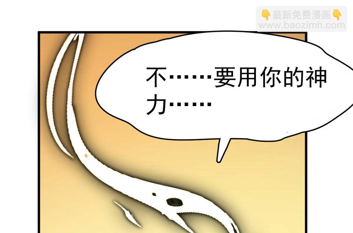 毒步天下：特工神醫小獸妃 - 415(3/3) - 4