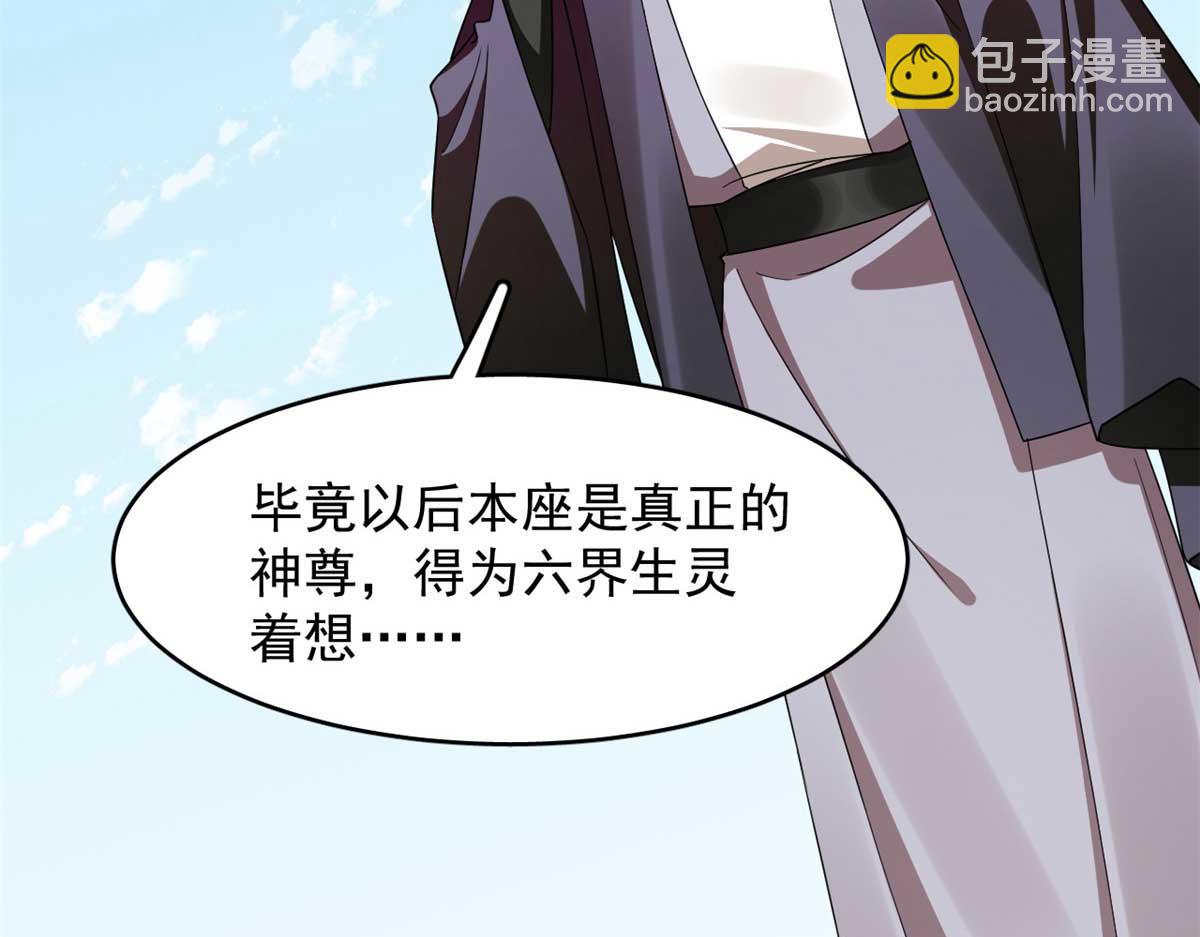 毒步天下：特工神醫小獸妃 - 415(3/3) - 6