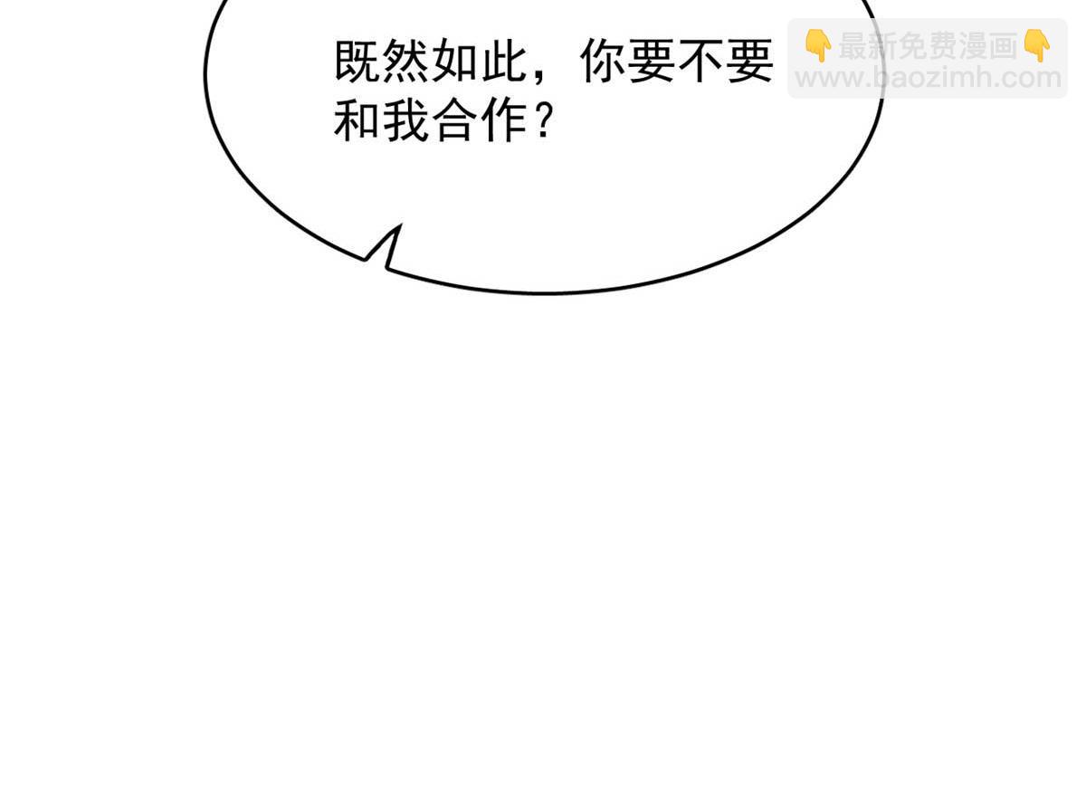 毒步天下：特工神醫小獸妃 - 415(1/3) - 6