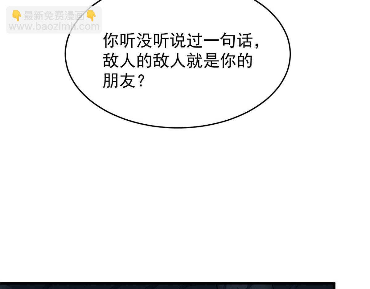 毒步天下：特工神醫小獸妃 - 415(1/3) - 8