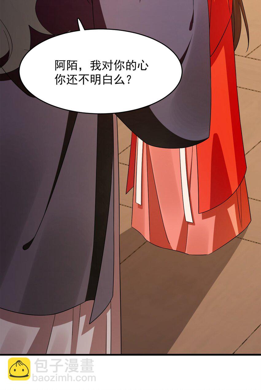 毒步天下：特工神醫小獸妃 - 417 417 - 7