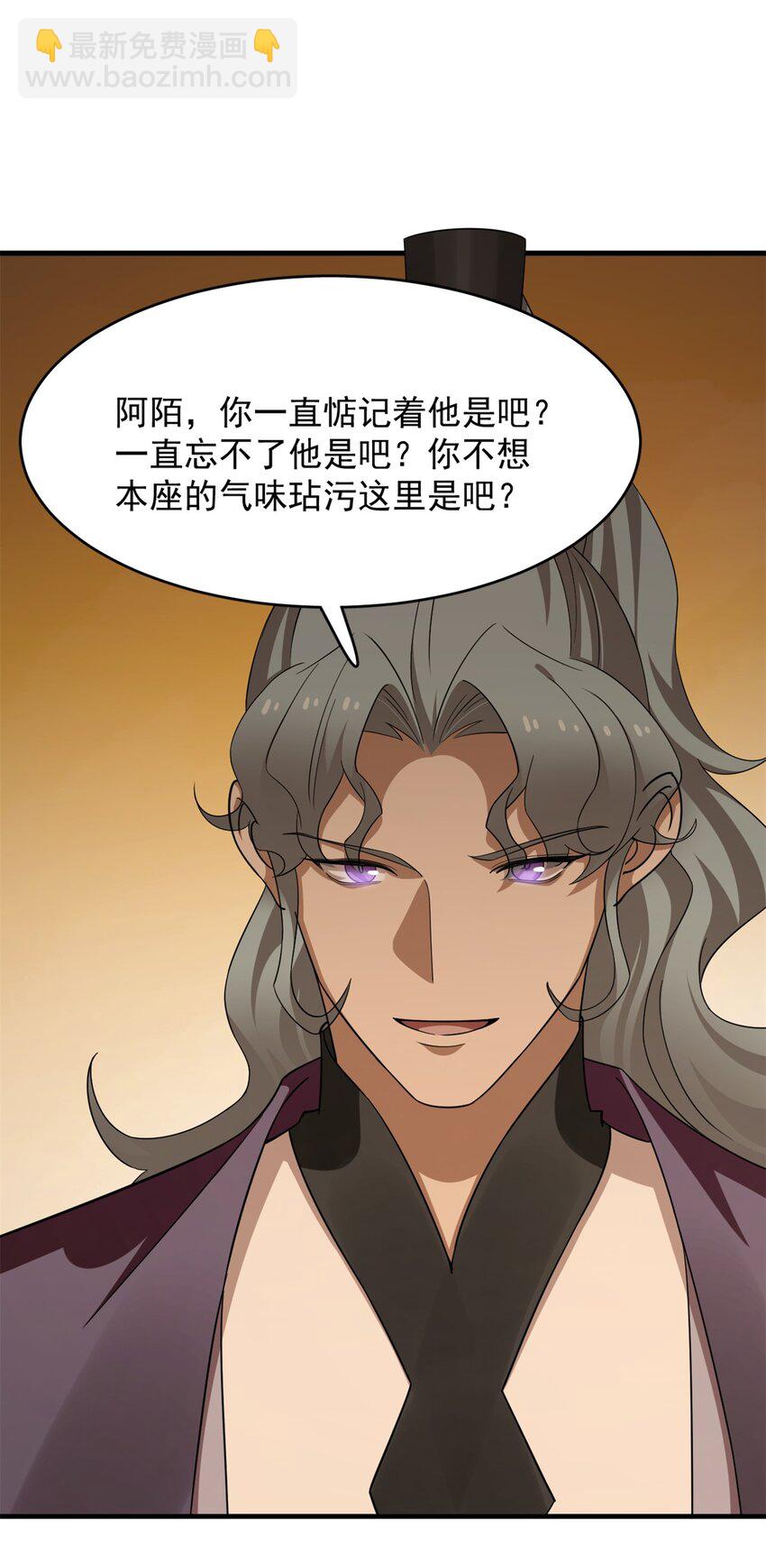 毒步天下：特工神醫小獸妃 - 417 417 - 2