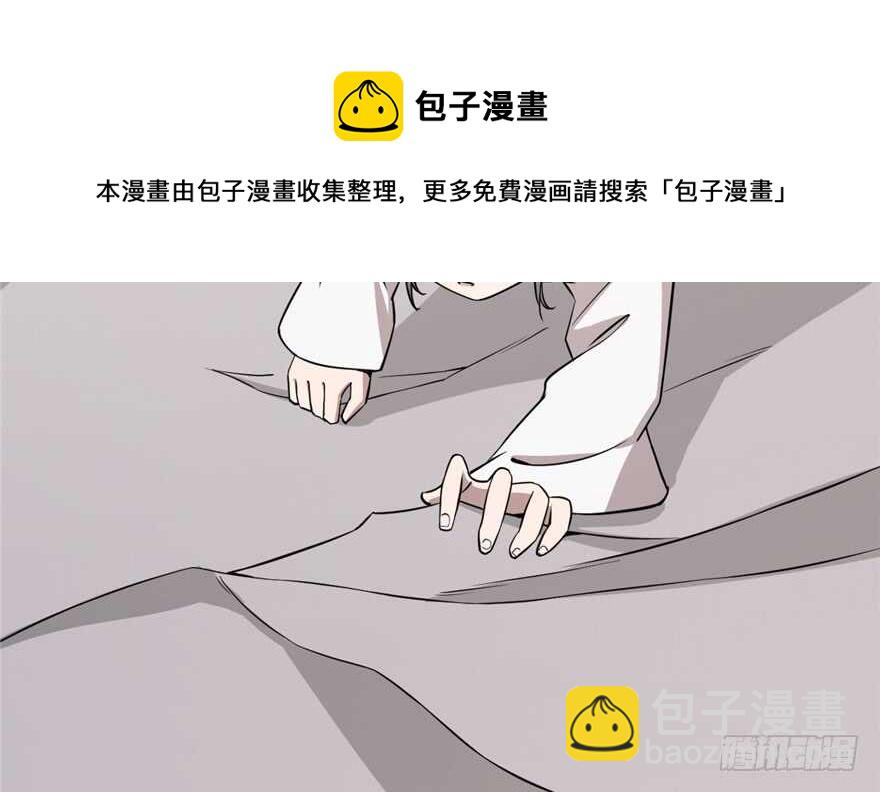 毒步天下：特工神醫小獸妃 - 第43話(1/2) - 5