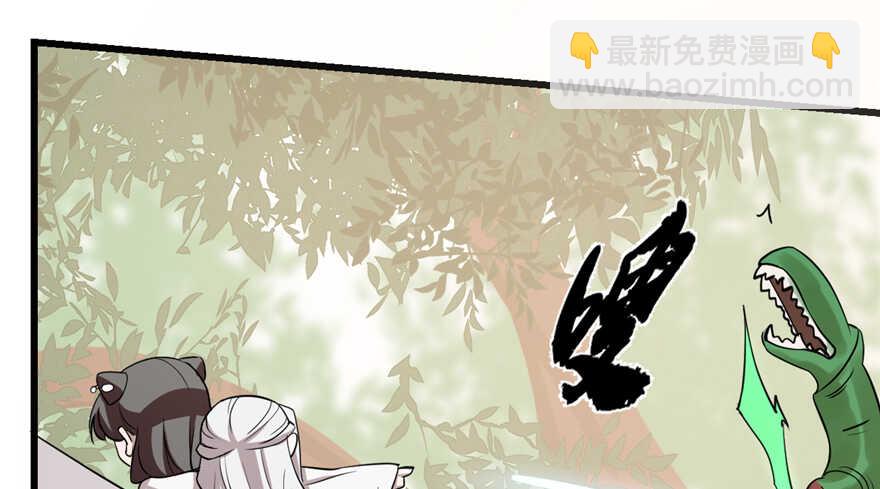 毒步天下：特工神醫小獸妃 - 第43話(1/2) - 7