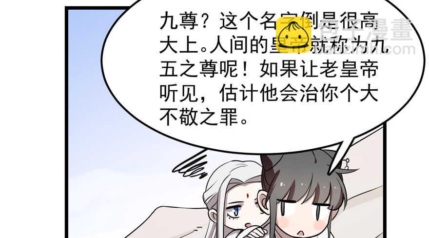 毒步天下：特工神醫小獸妃 - 第43話(1/2) - 7