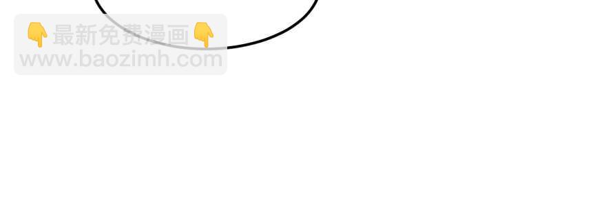 毒步天下：特工神醫小獸妃 - 第43話(1/2) - 1