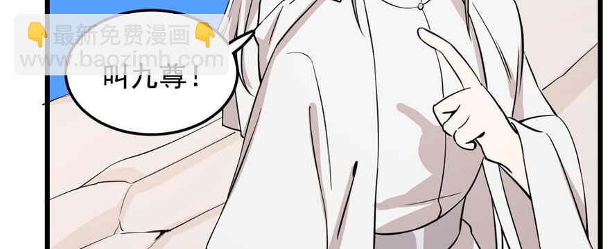 毒步天下：特工神醫小獸妃 - 第43話(2/2) - 1