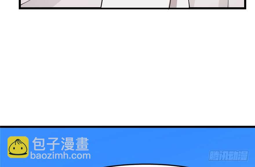 毒步天下：特工神醫小獸妃 - 第43話(2/2) - 5