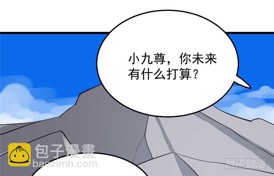 毒步天下：特工神醫小獸妃 - 第43話(2/2) - 2