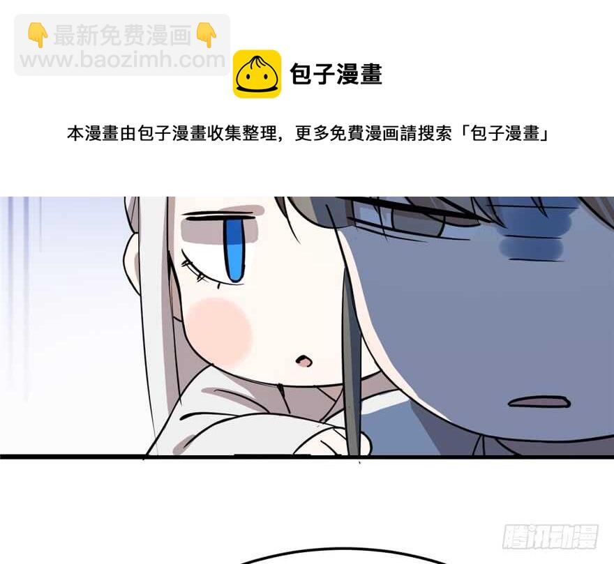 毒步天下：特工神醫小獸妃 - 第43話(2/2) - 1