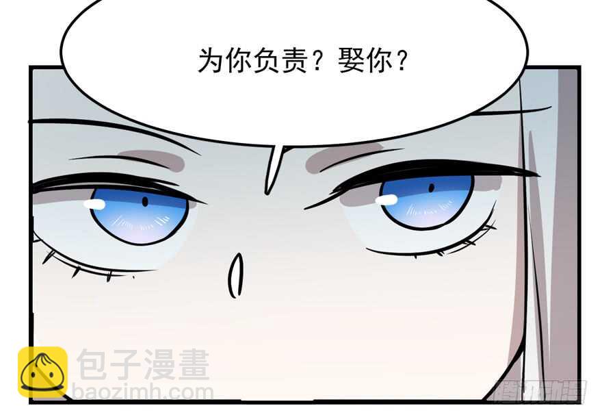 毒步天下：特工神醫小獸妃 - 第43話(2/2) - 1