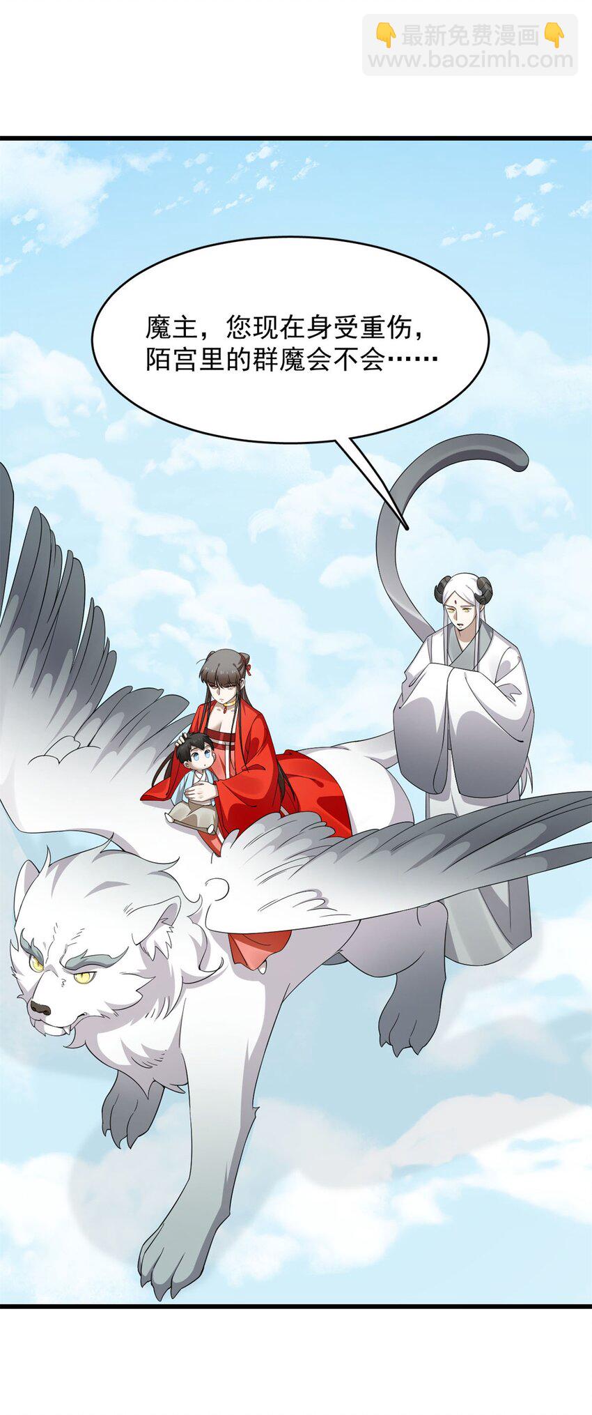 毒步天下：特工神醫小獸妃 - 421 421 - 4