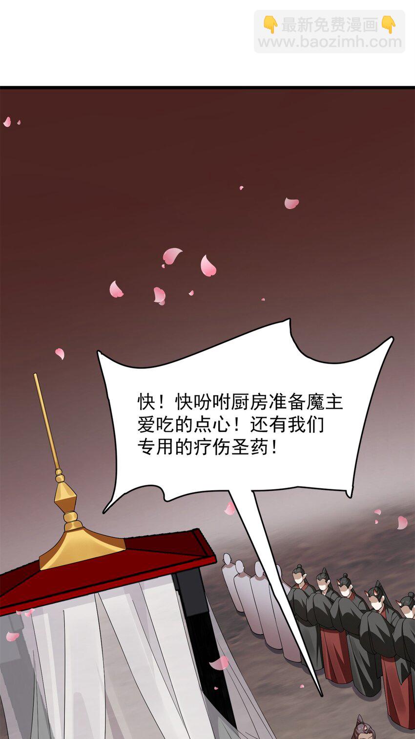 毒步天下：特工神醫小獸妃 - 421 421 - 4