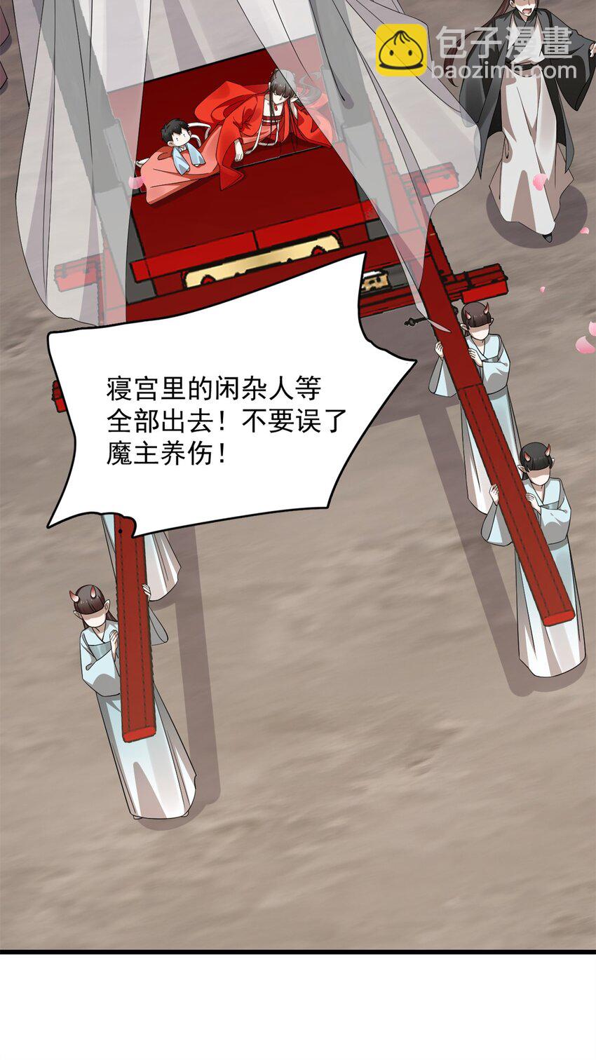 毒步天下：特工神醫小獸妃 - 421 421 - 5